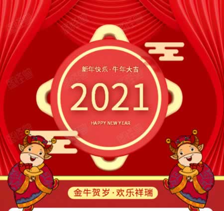 ţļ2021